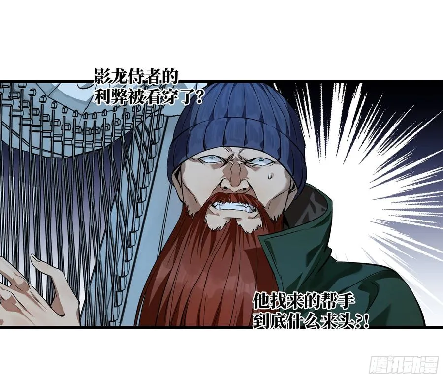 122 你的前方，再无敌手 第36页