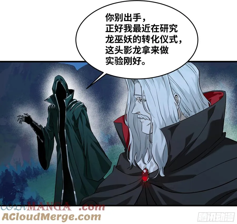122 你的前方，再无敌手 第37页