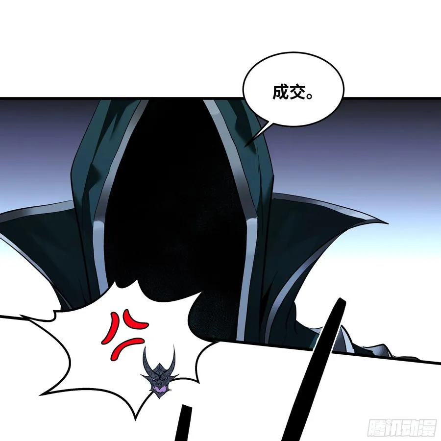 122 你的前方，再无敌手 第39页