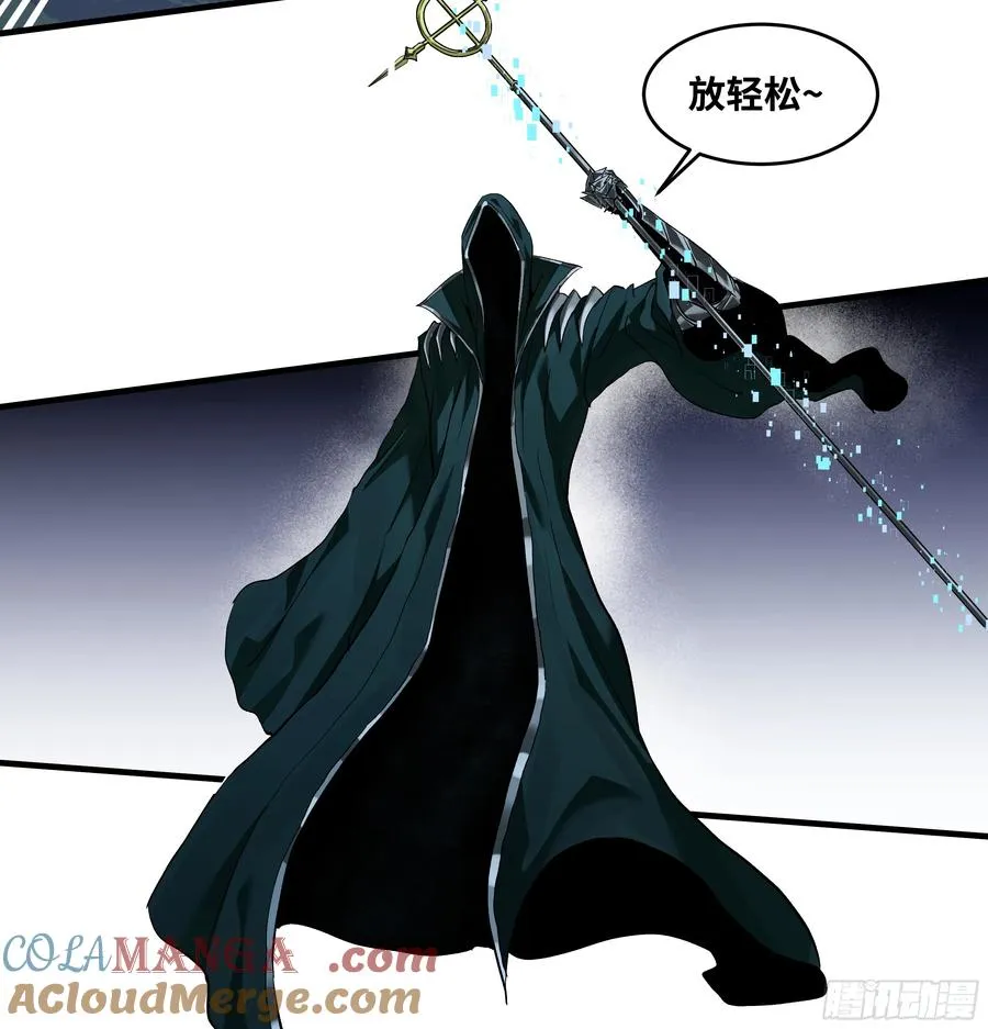122 你的前方，再无敌手 第43页