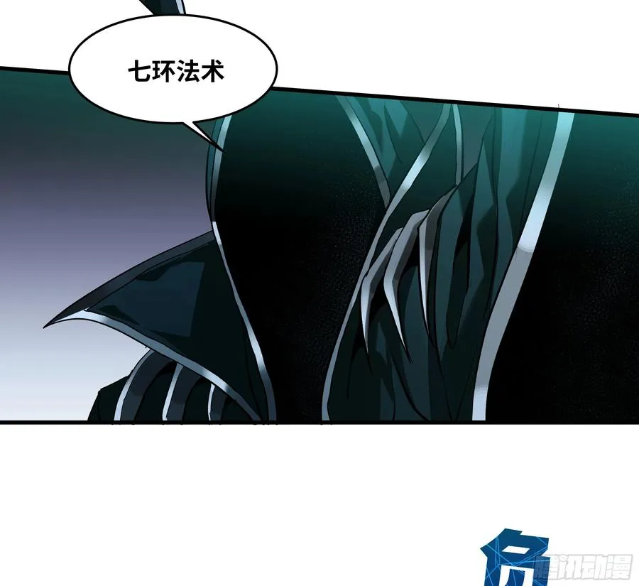 122 你的前方，再无敌手 第44页