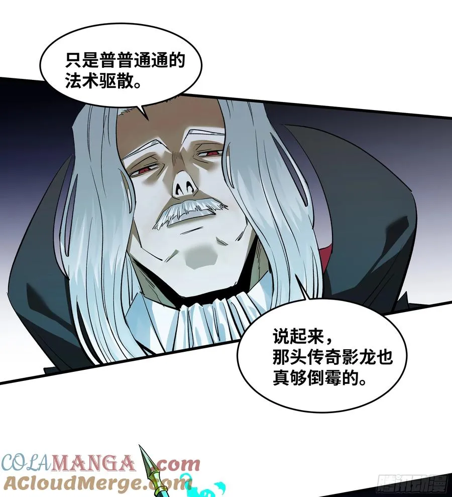 122 你的前方，再无敌手 第49页
