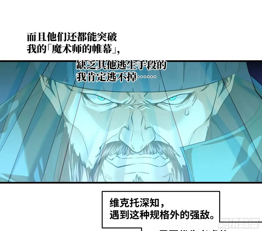 123 忠告 第2页