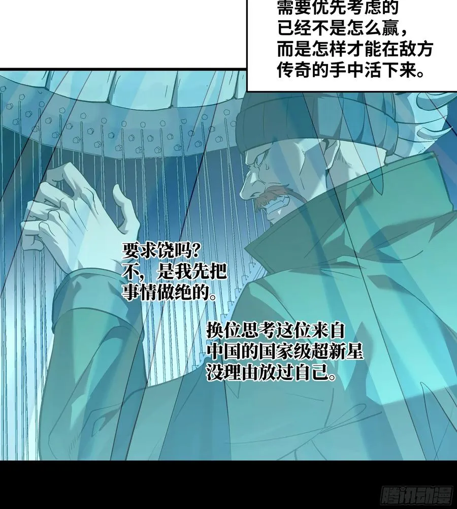 123 忠告 第3页