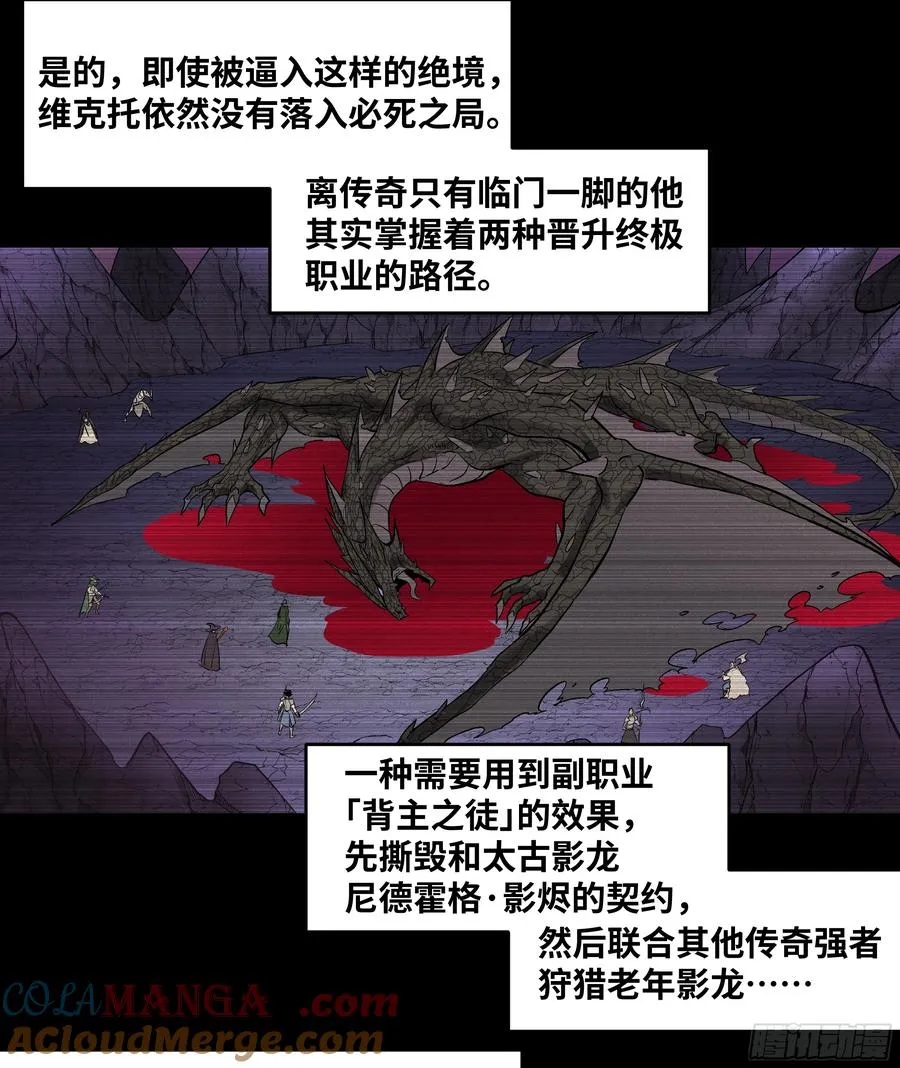 123 忠告 第4页