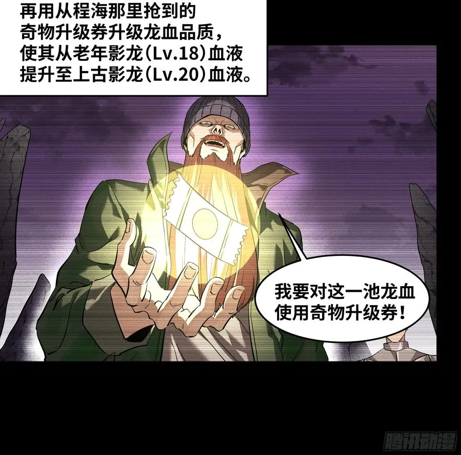 123 忠告 第5页