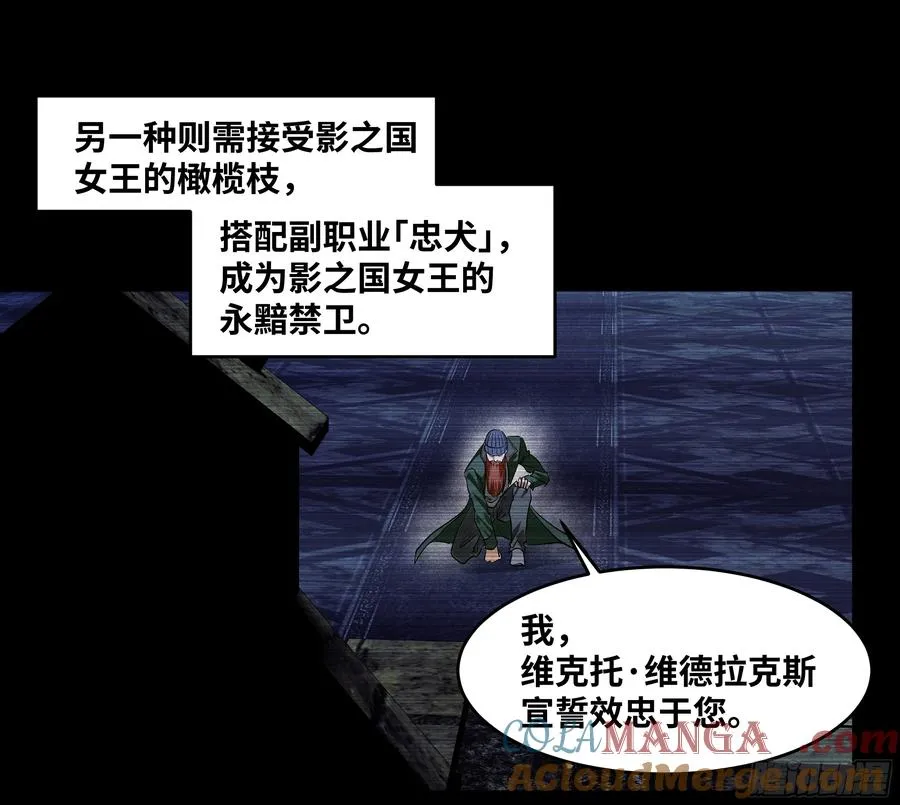 123 忠告 第7页