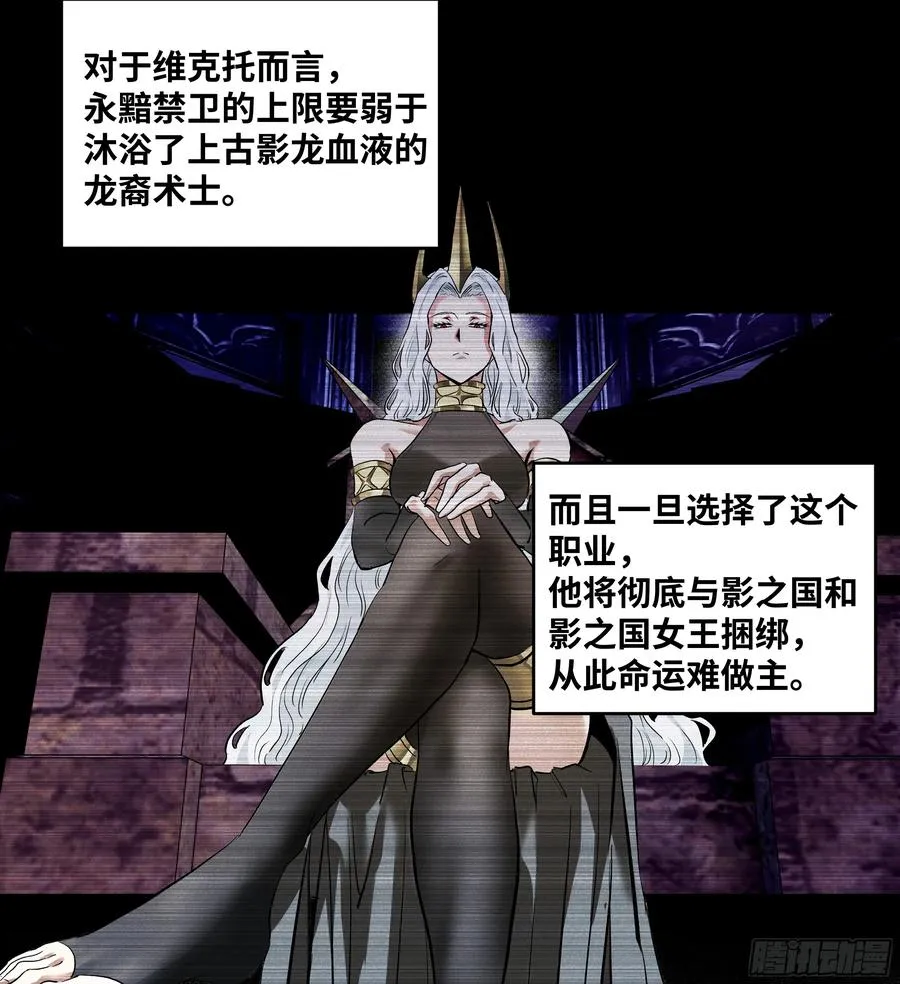 123 忠告 第8页