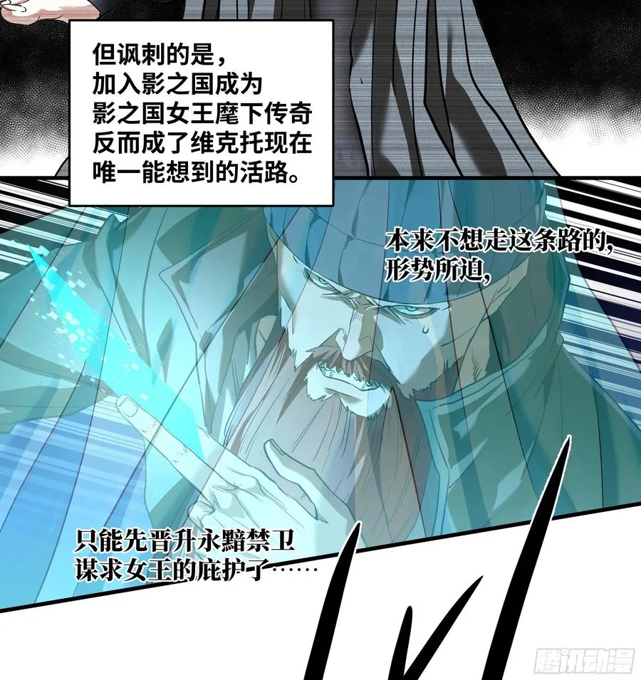 123 忠告 第9页