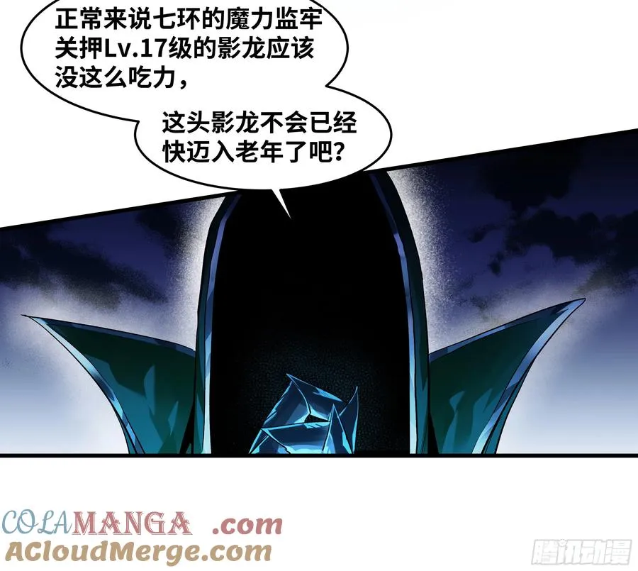 123 忠告 第16页