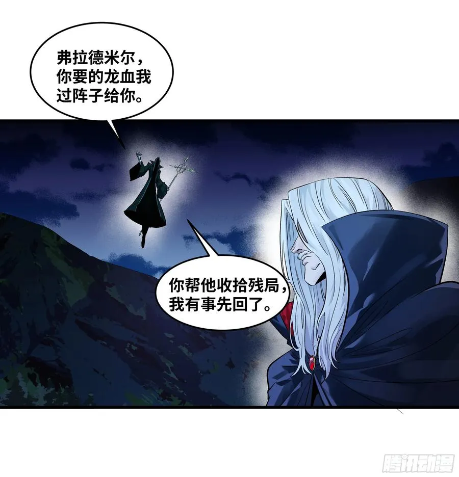 123 忠告 第18页
