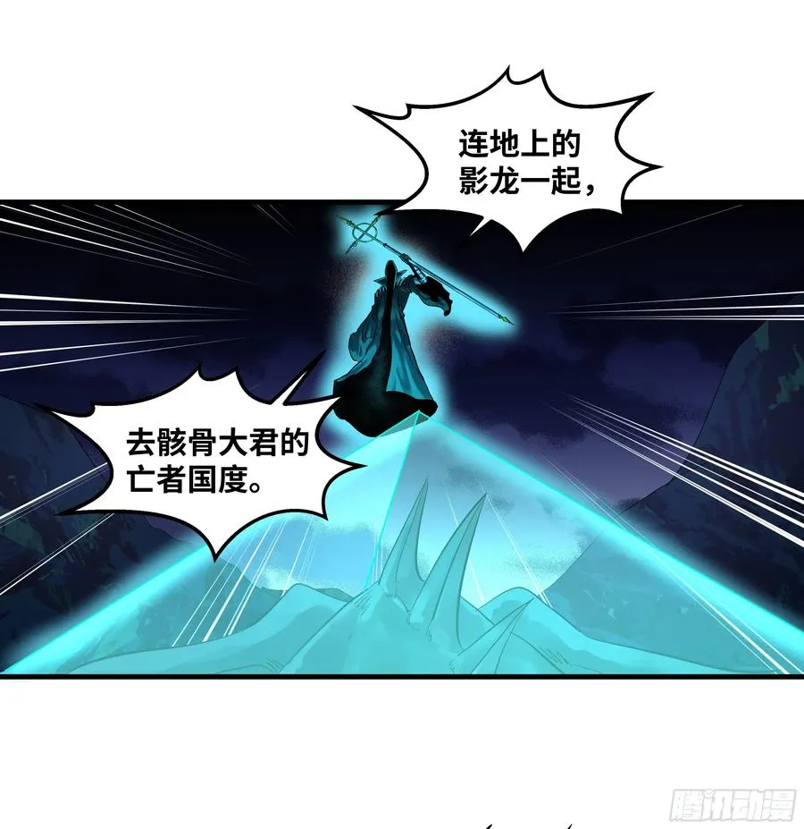 123 忠告 第20页