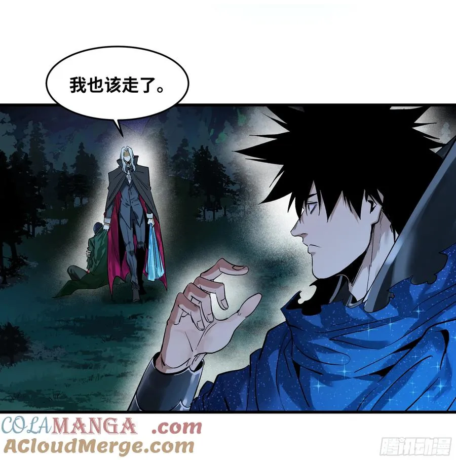 123 忠告 第22页