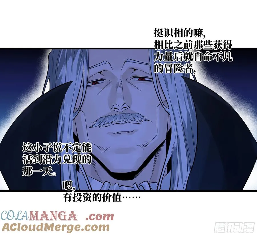 123 忠告 第25页