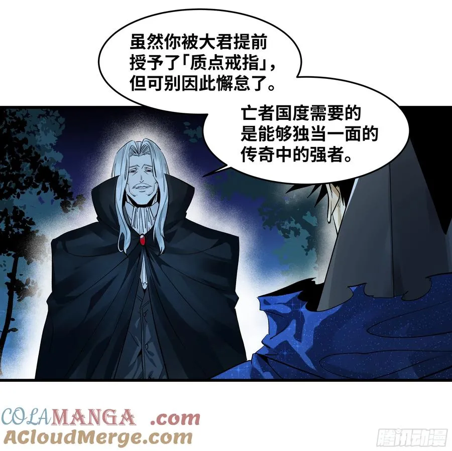123 忠告 第28页