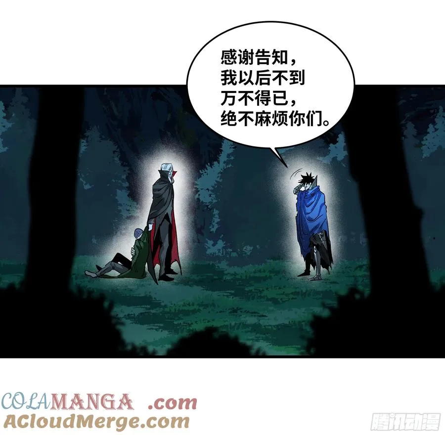 123 忠告 第31页