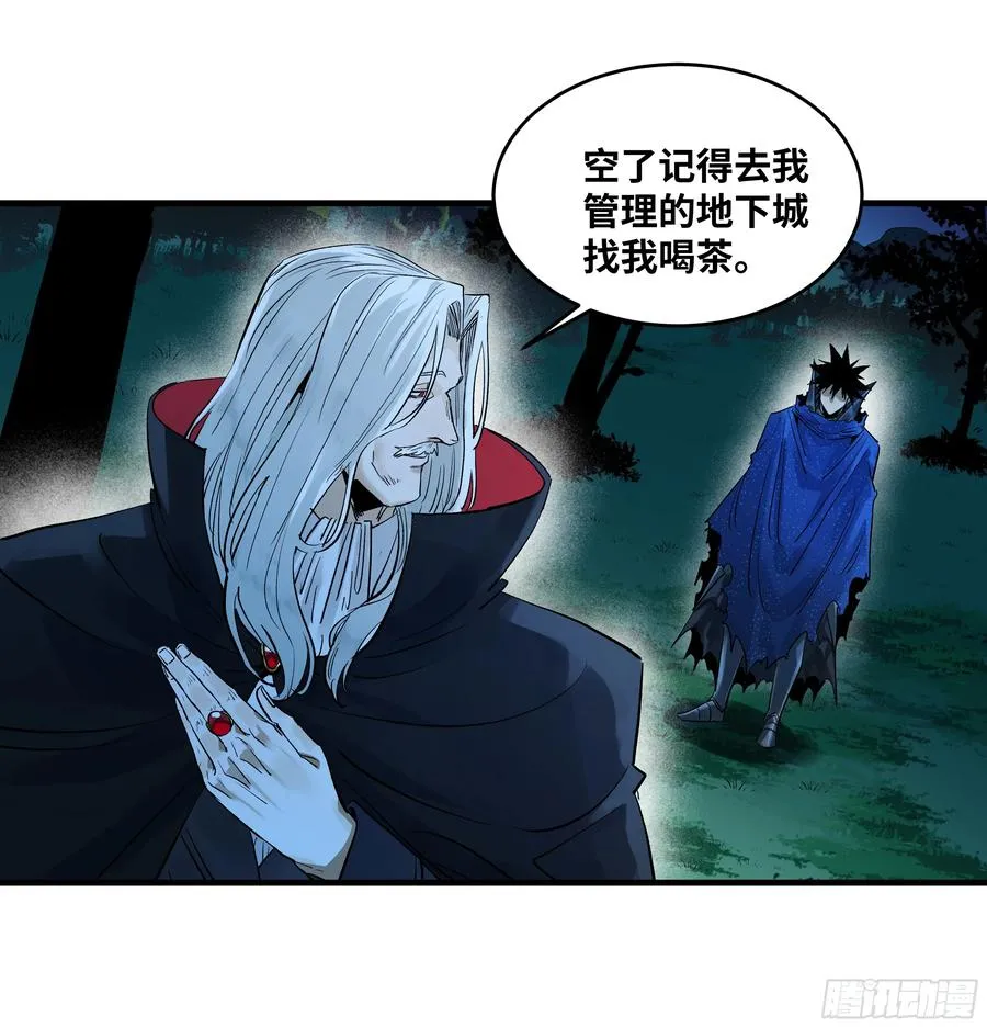 123 忠告 第33页