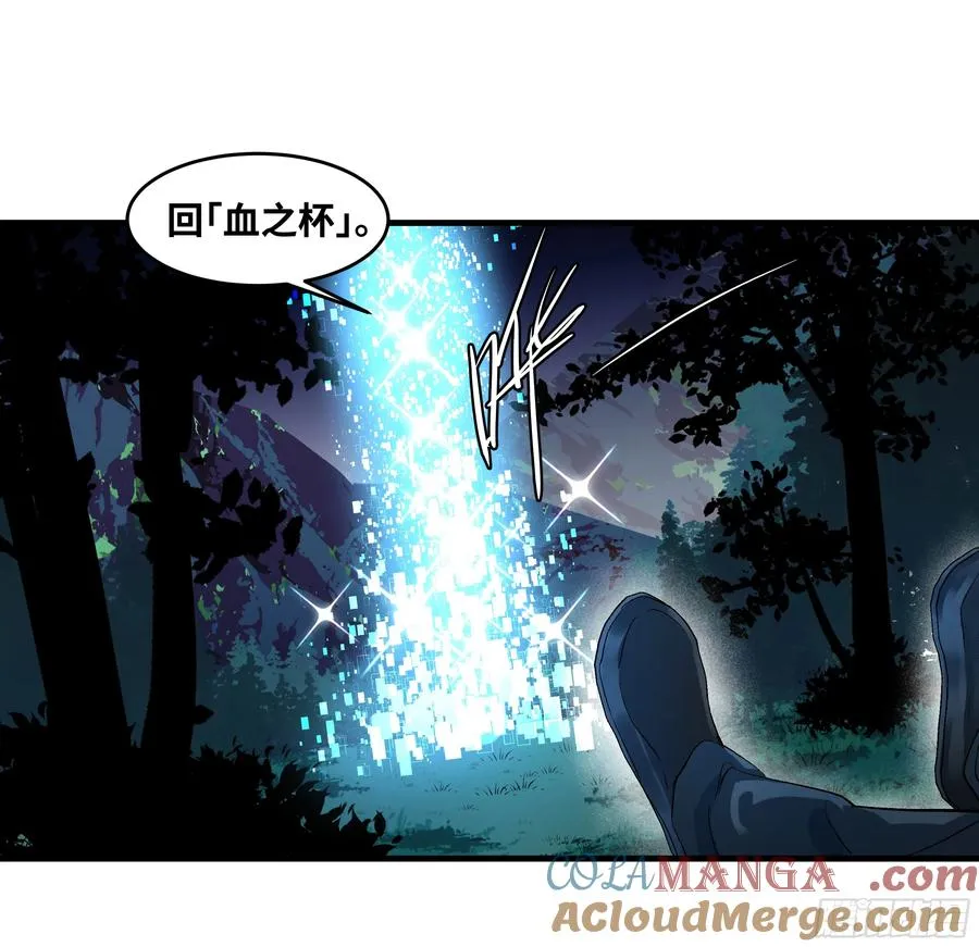 123 忠告 第34页