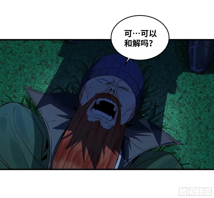 123 忠告 第36页