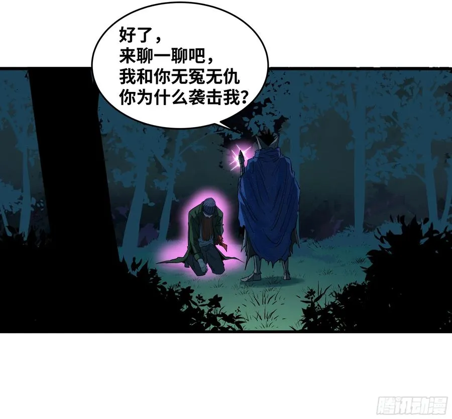 123 忠告 第38页