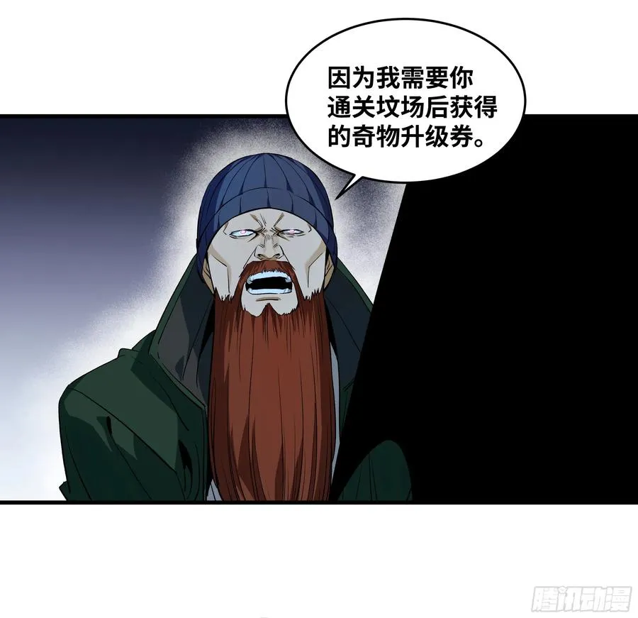 123 忠告 第39页