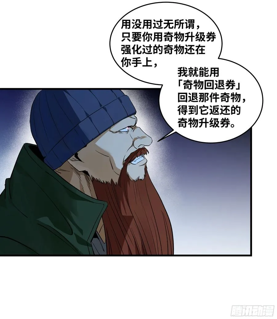 123 忠告 第41页