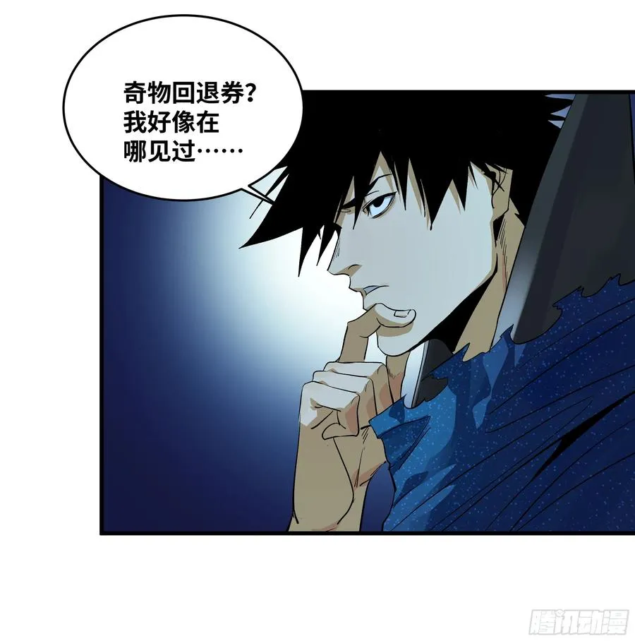 123 忠告 第42页