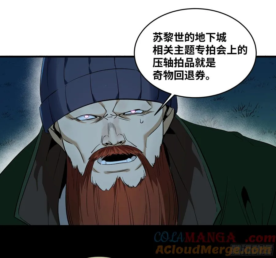 123 忠告 第43页