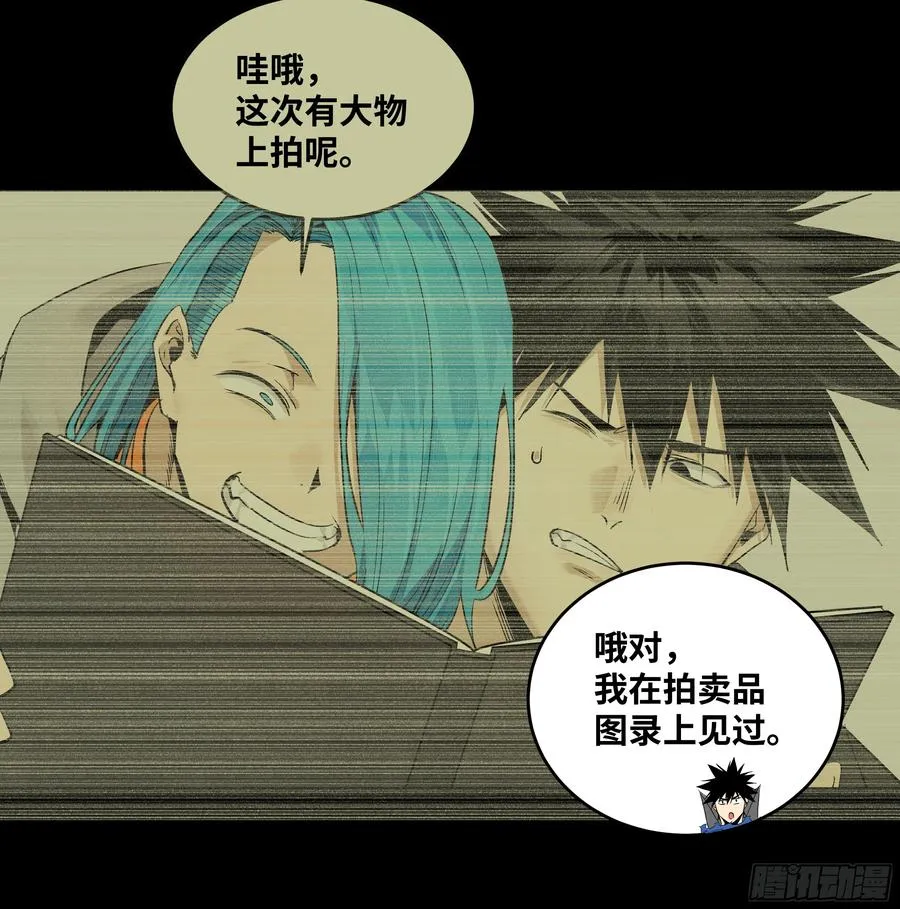 123 忠告 第44页