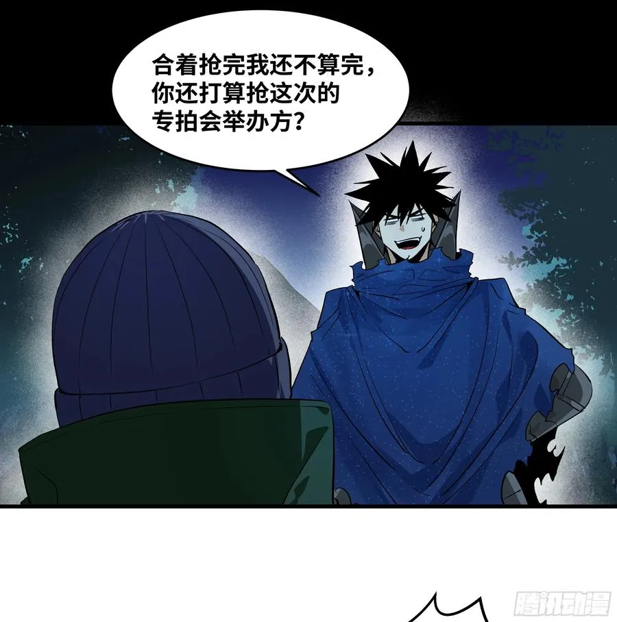 123 忠告 第45页