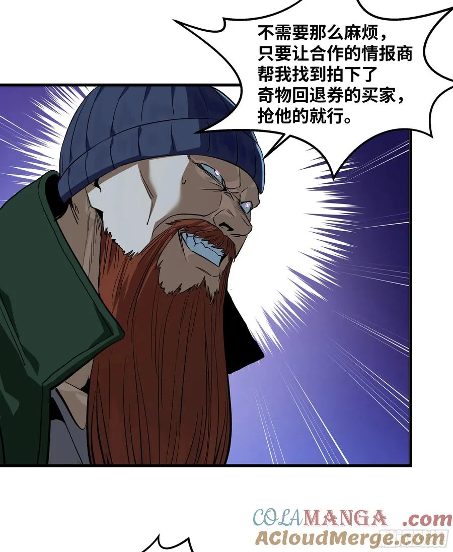 123 忠告 第46页