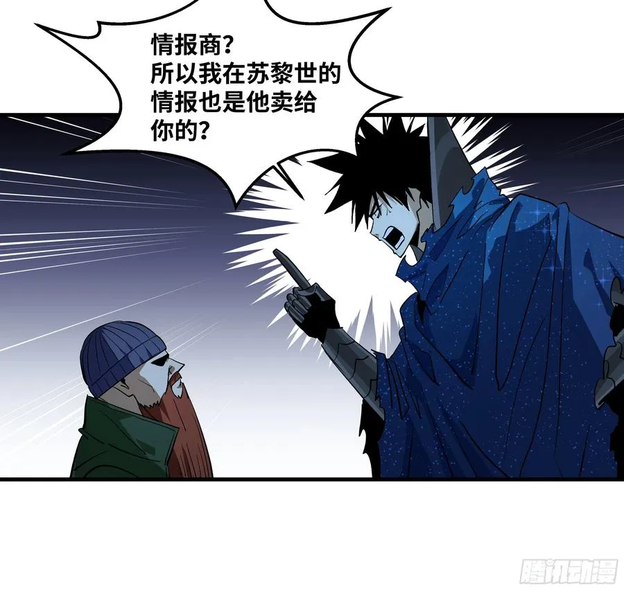 123 忠告 第47页