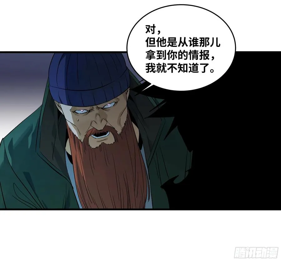 123 忠告 第48页