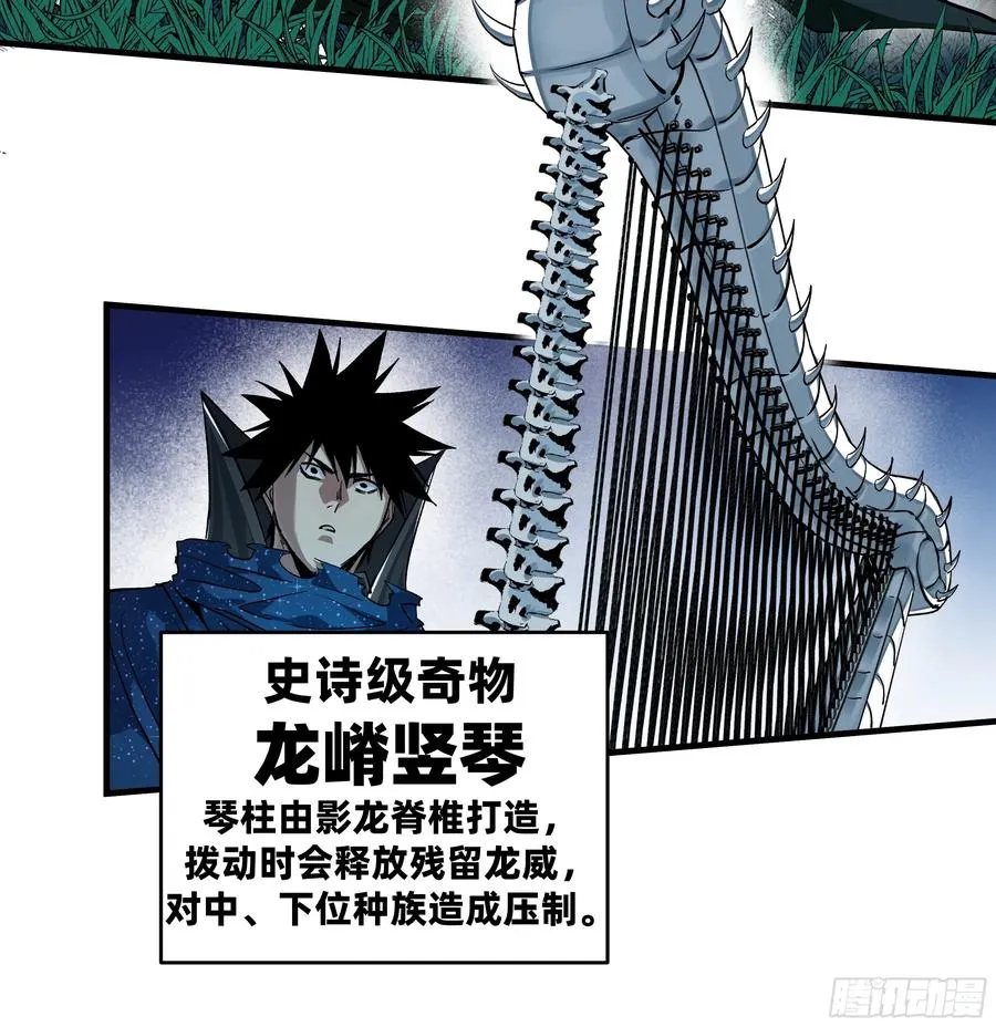 124 豪杰的天赋 第14页