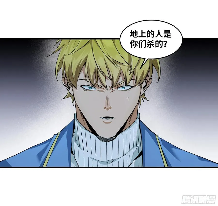 124 豪杰的天赋 第35页