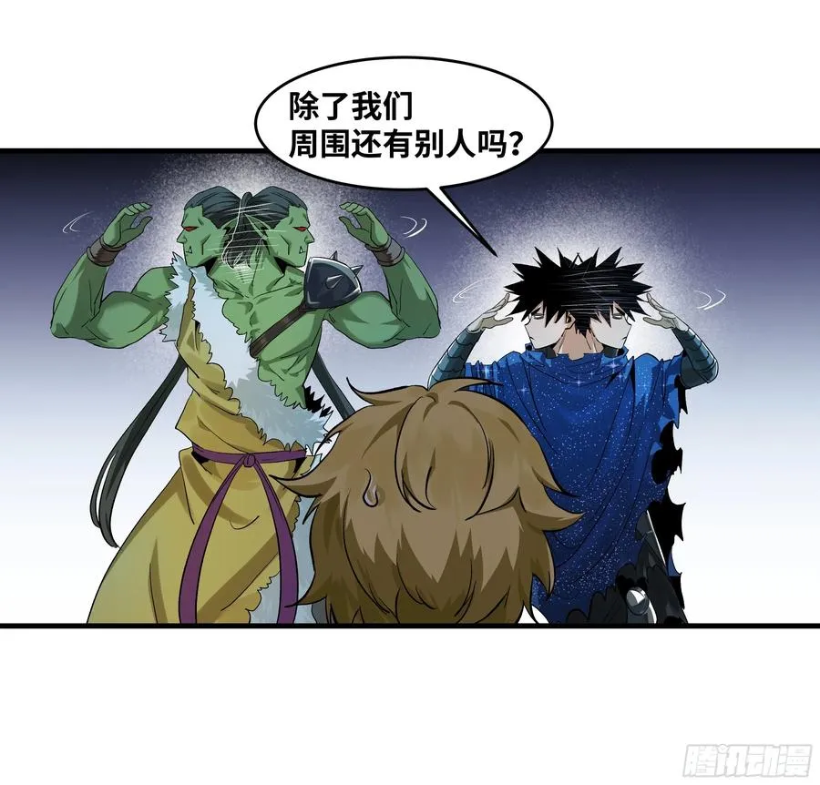 124 豪杰的天赋 第36页