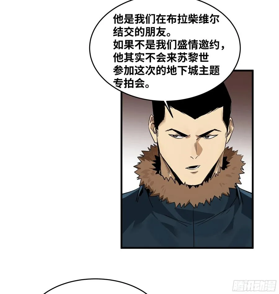 124 豪杰的天赋 第44页