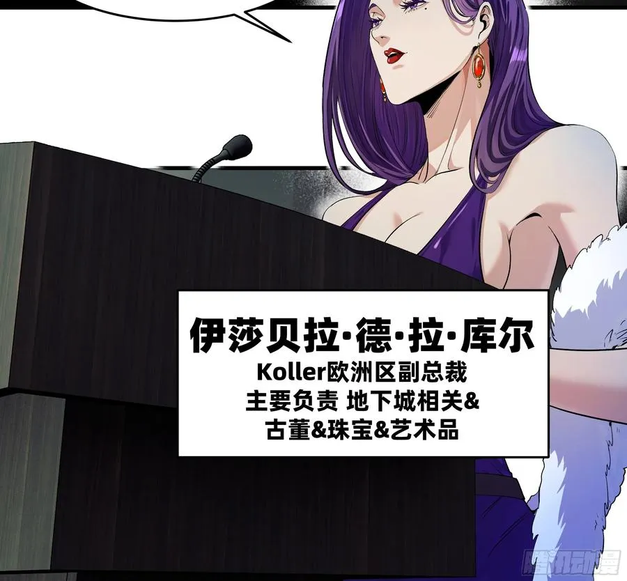 125 拍卖会与赔偿 第2页