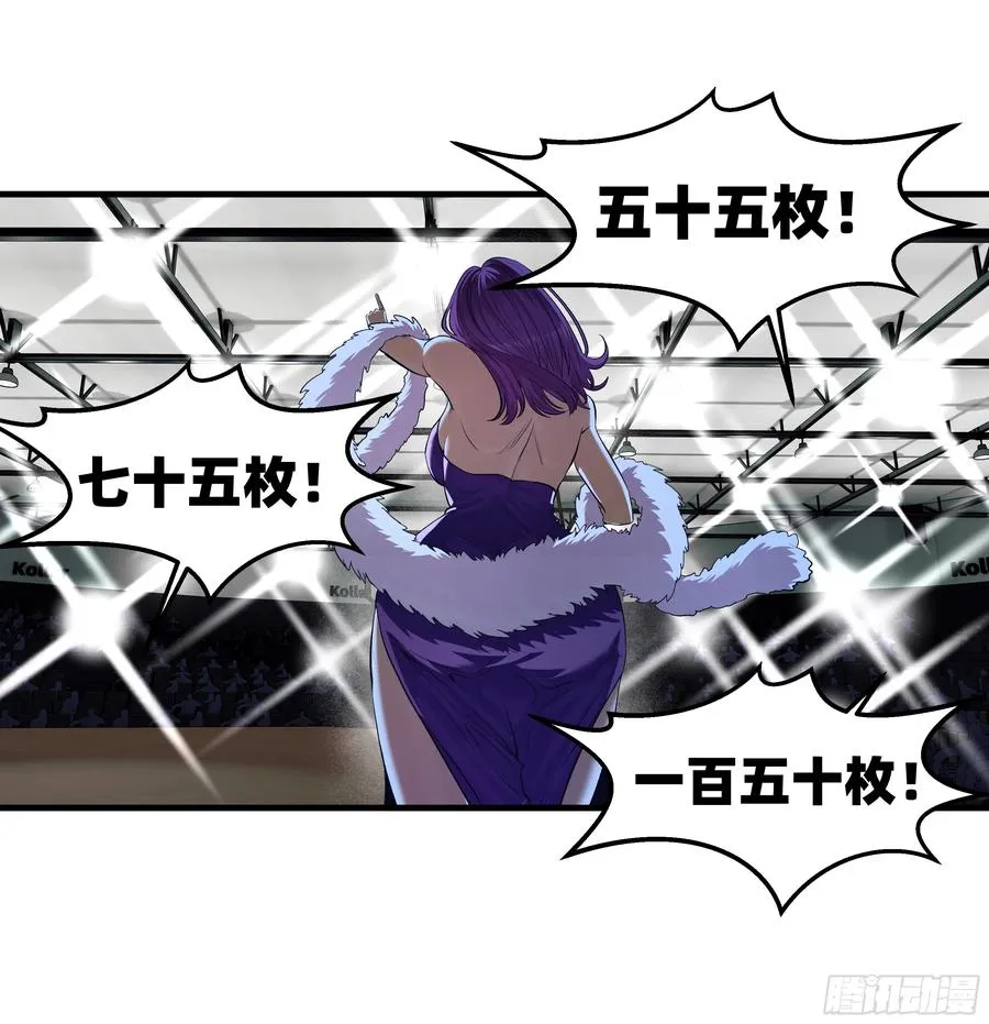 125 拍卖会与赔偿 第9页