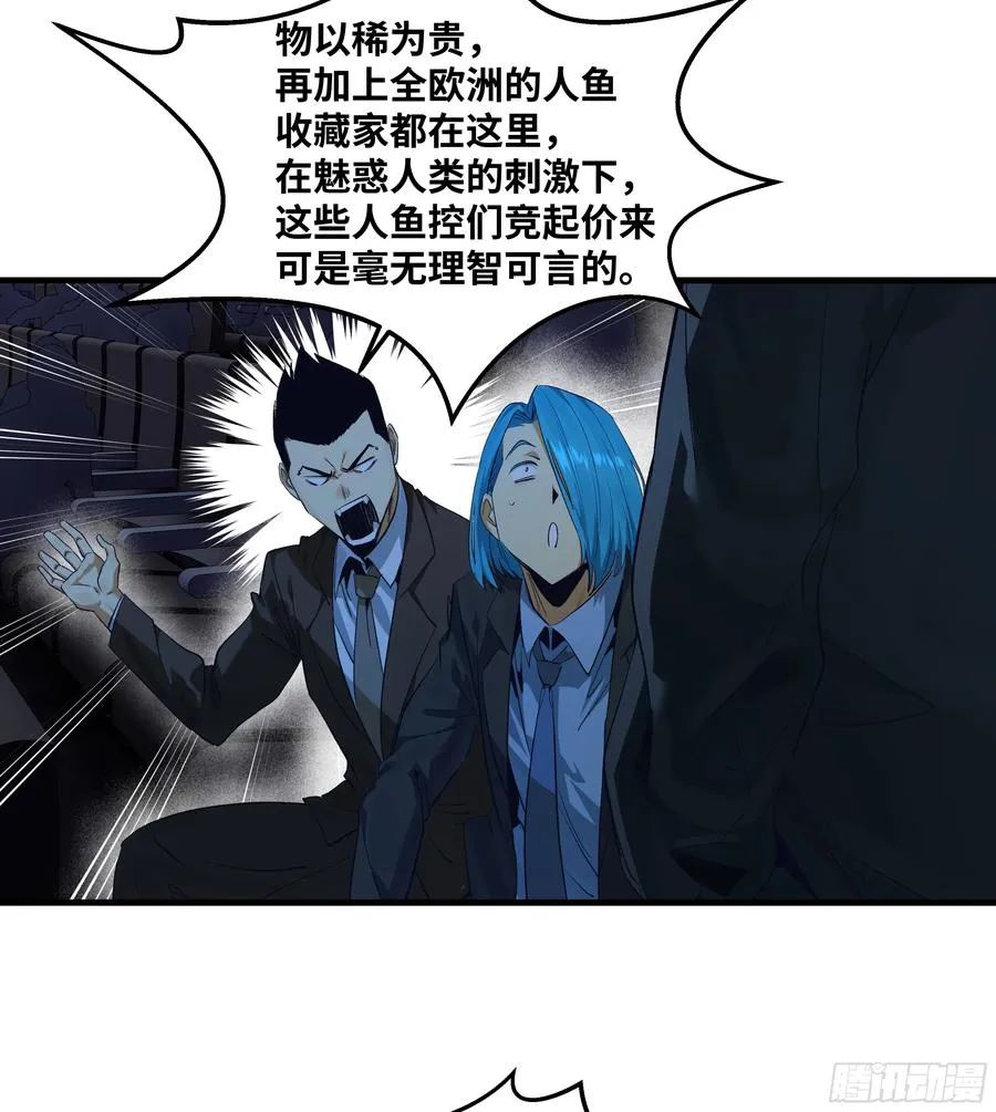 125 拍卖会与赔偿 第11页