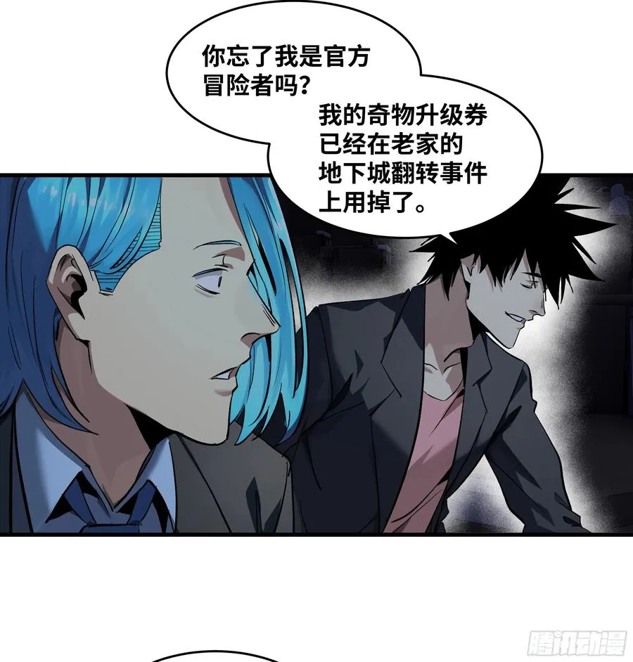 125 拍卖会与赔偿 第14页