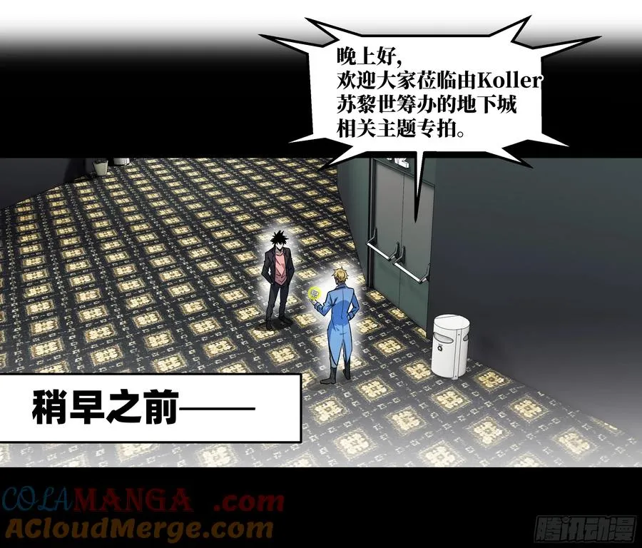 125 拍卖会与赔偿 第16页