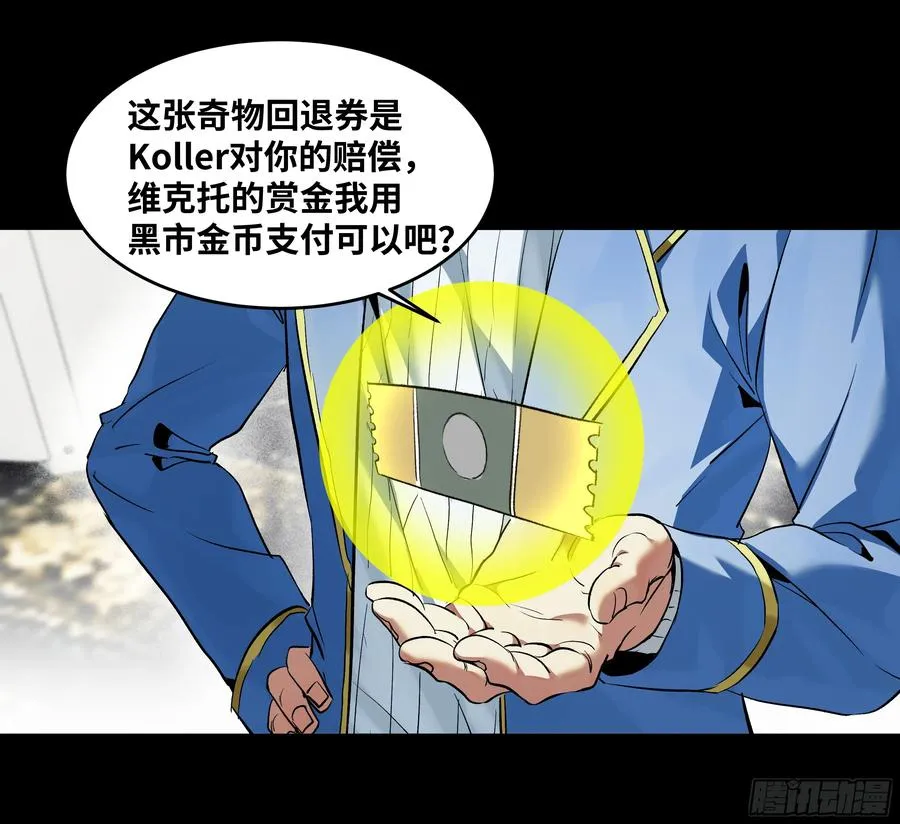 125 拍卖会与赔偿 第17页