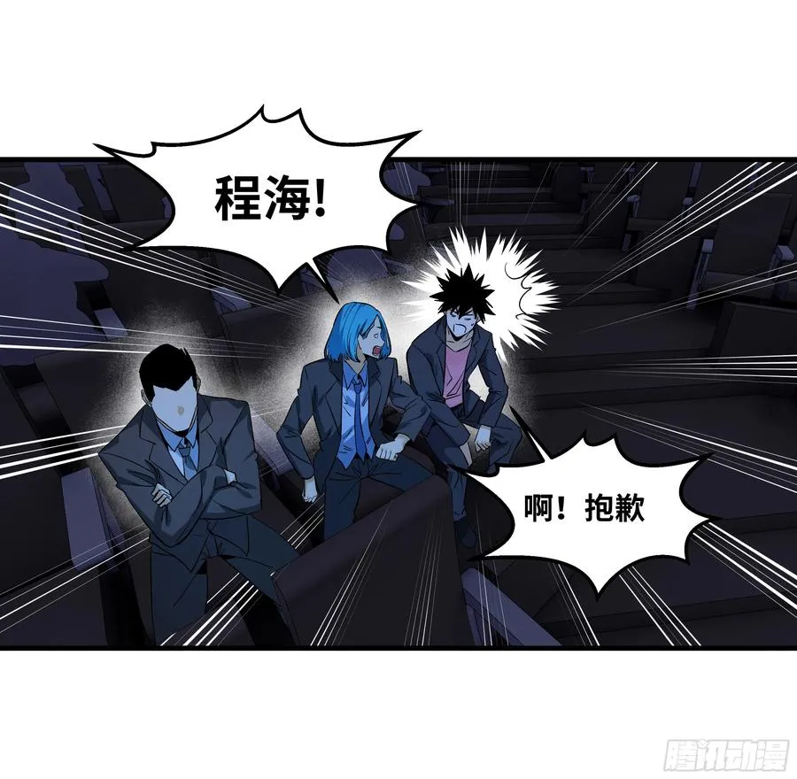 125 拍卖会与赔偿 第26页