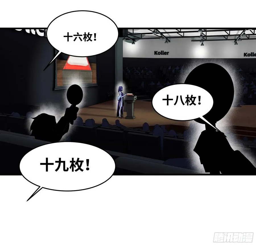 125 拍卖会与赔偿 第30页