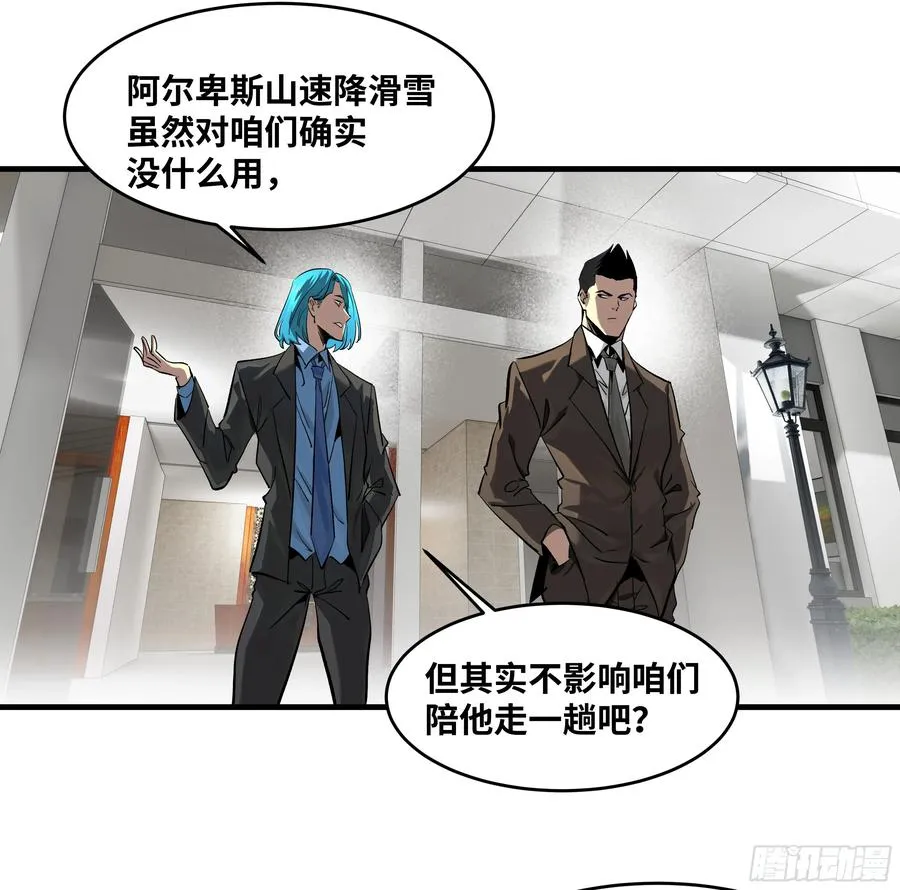 125 拍卖会与赔偿 第47页