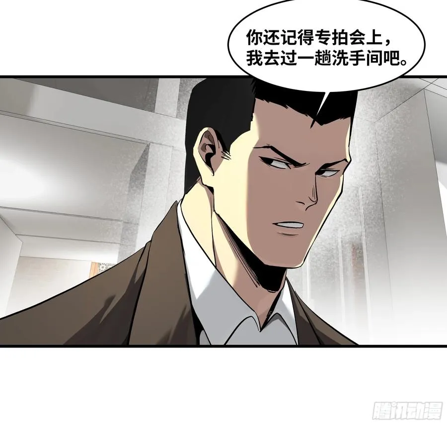 125 拍卖会与赔偿 第48页