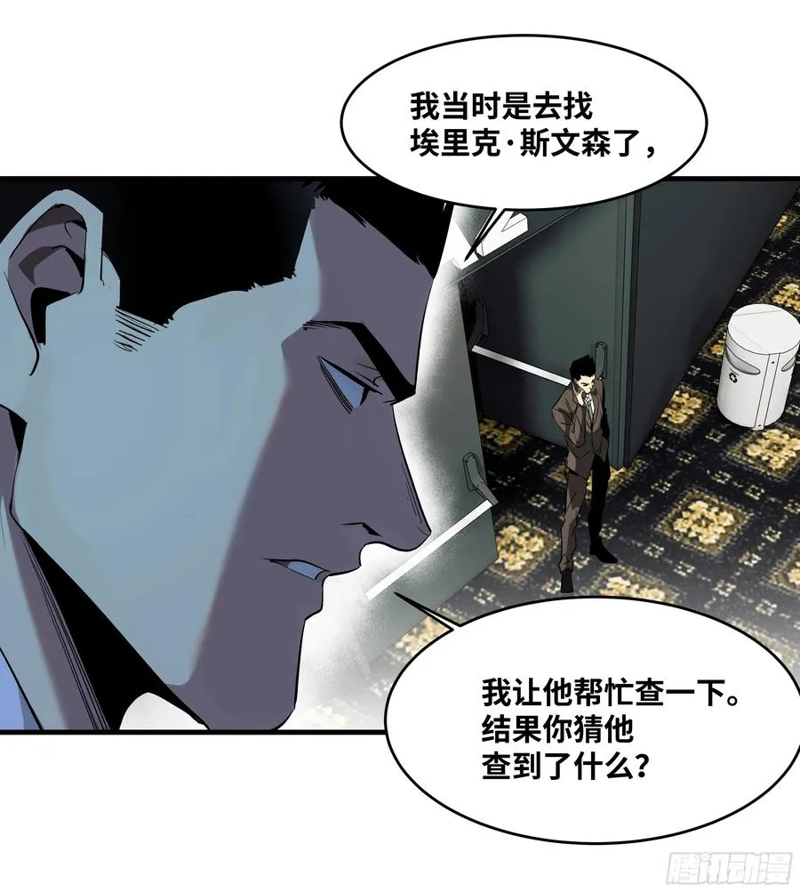 125 拍卖会与赔偿 第50页