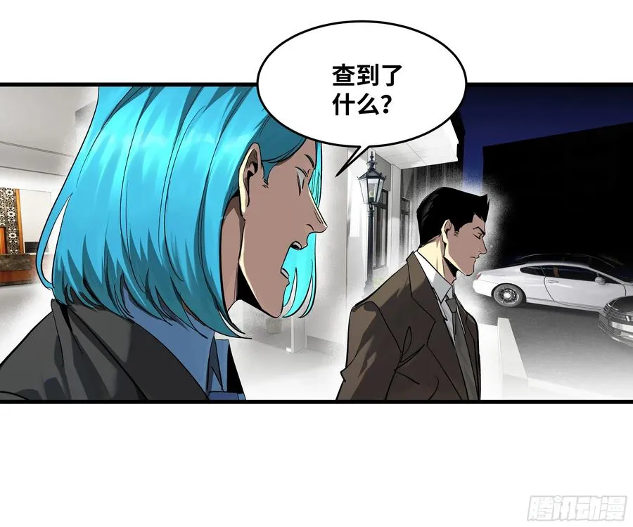 125 拍卖会与赔偿 第51页