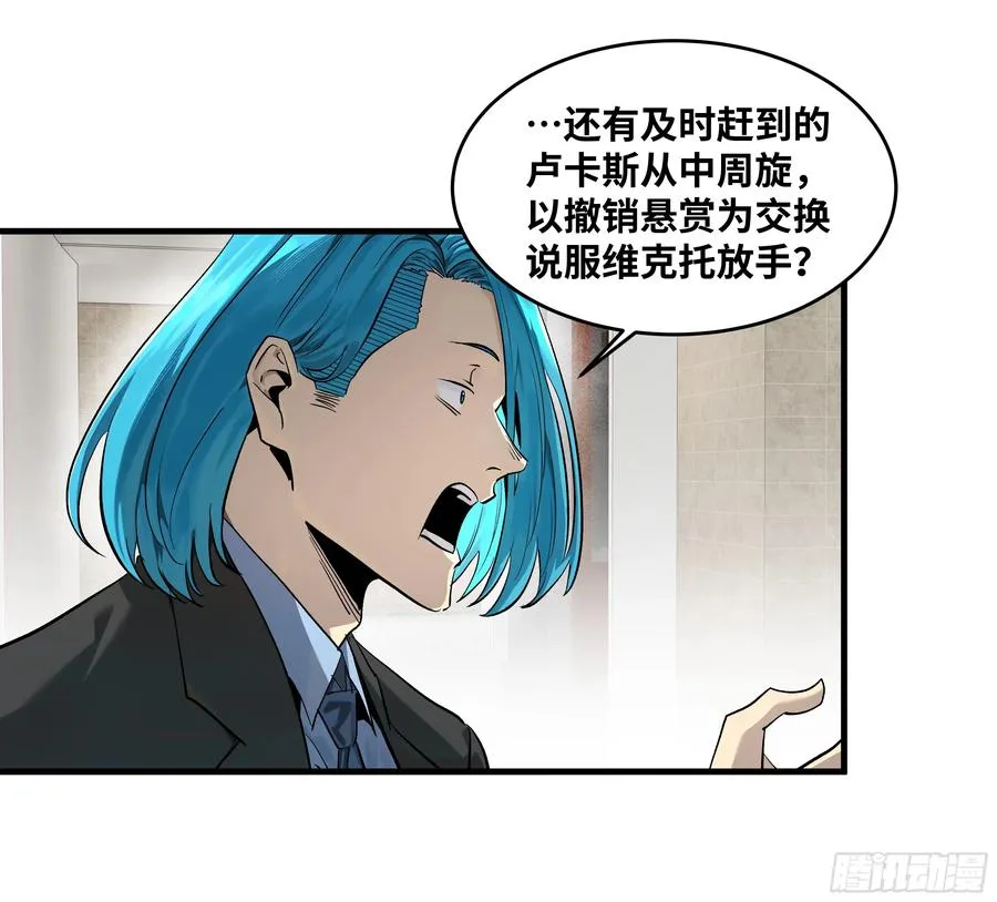 126 费舍尔的猜想与下一站 第2页
